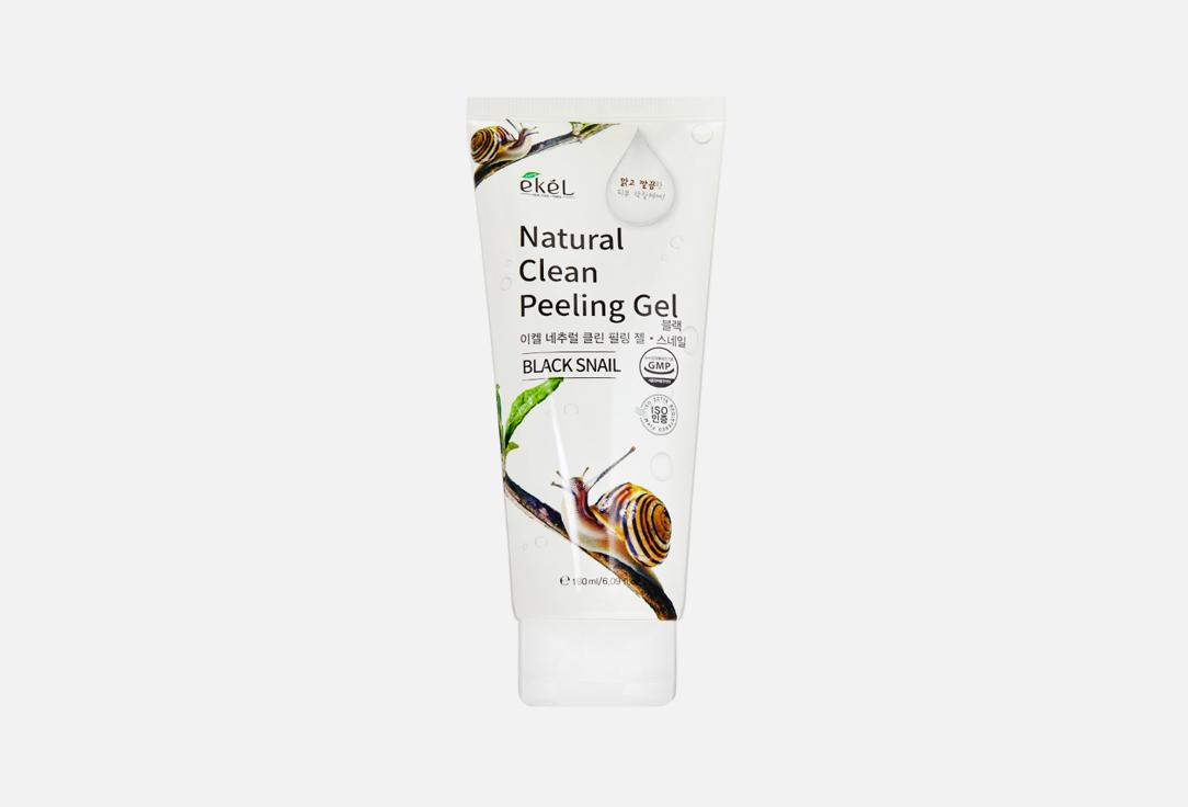 Natural Clean peeling gel Black Snail. 180 мл