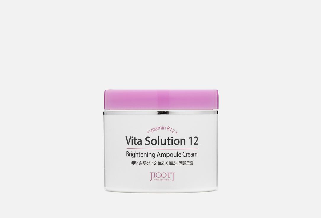 Jigott | VITA SOLUTION 12 BRIGHTENING. Цвет: