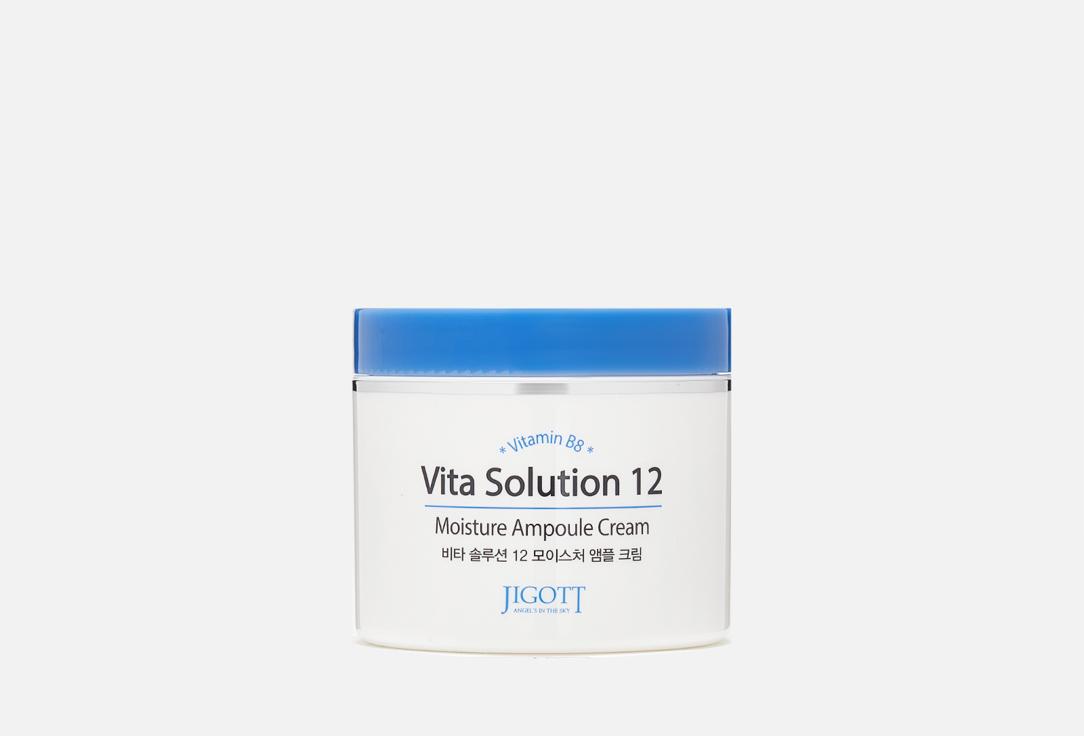 Vita Solution 12 Moisture Ampoule Cream. 100 мл