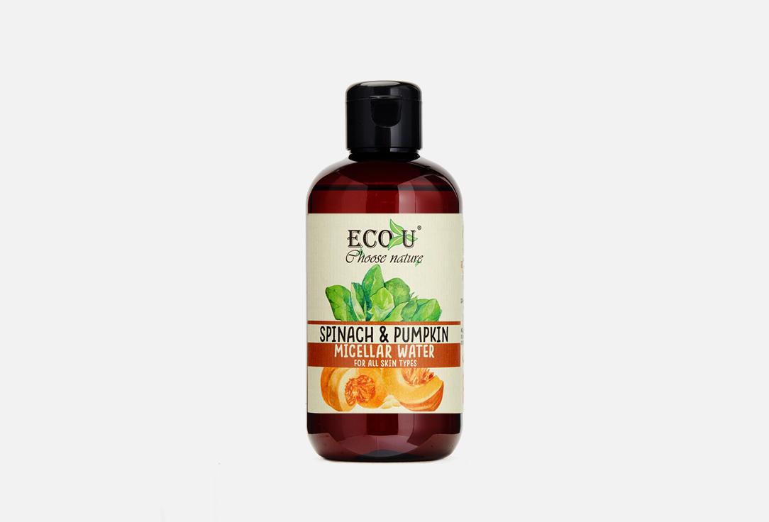 Micellar water Pumpkin & spinach. 200 мл