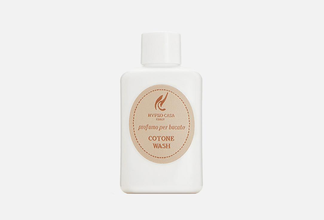 Cotone Wash. Цвет: