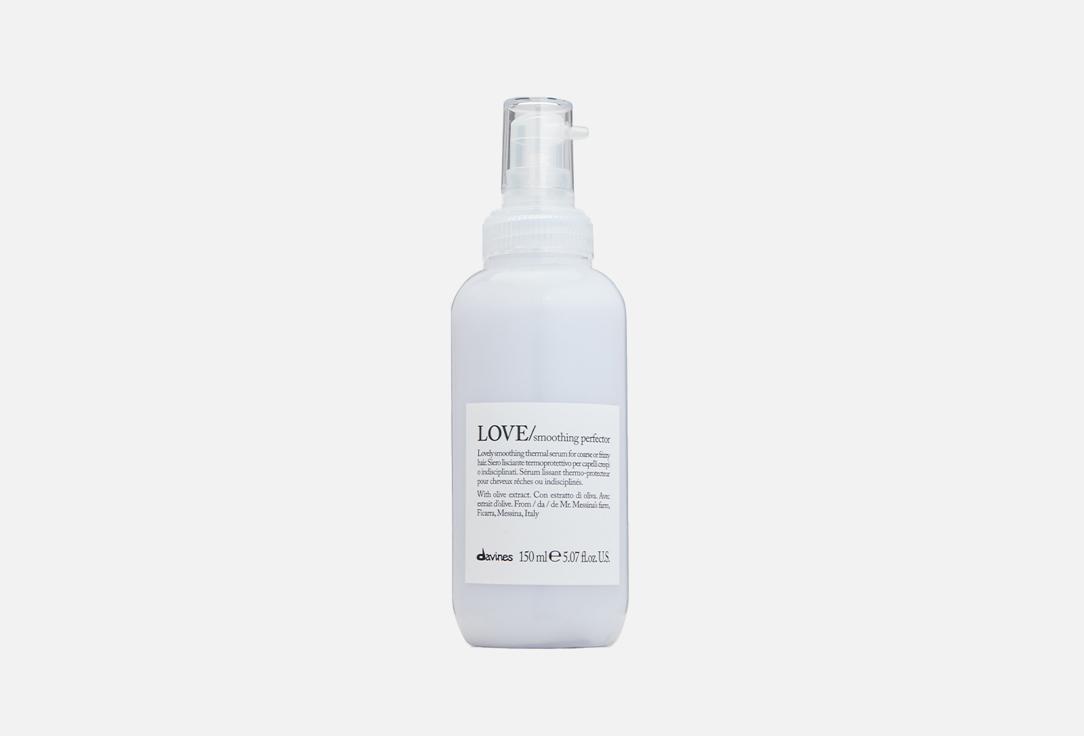 Davines | LOVE Smoothing Perfector. Цвет: