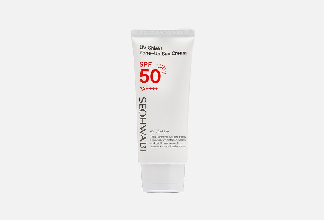 UV Shield Tone-Up Sun Cream SPF 50 PA++++. 60 мл