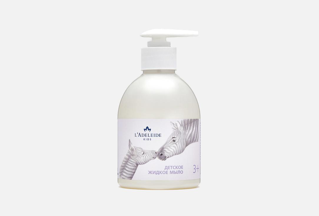 Baby liquid soap. Цвет: