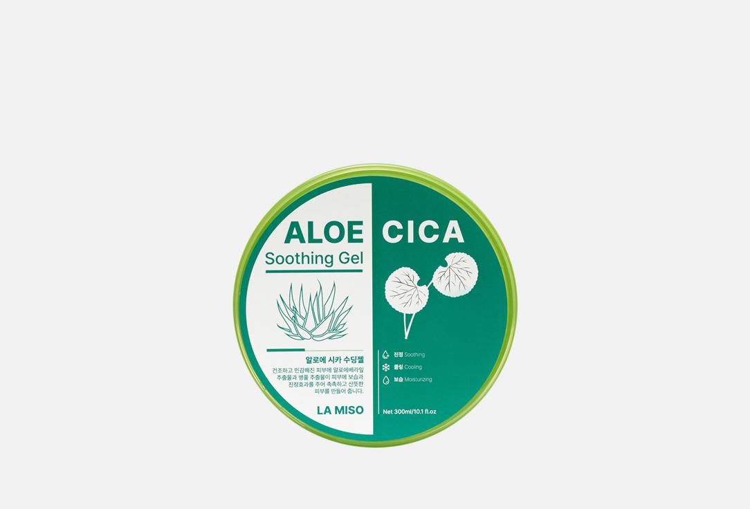 Aloe Cica Soothing Gel. 300 мл