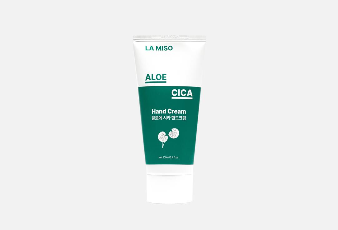 Aloe Cica Hand Cream. Цвет: