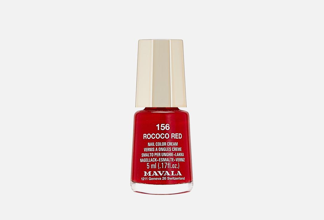 MAVALA | Nail polish. Цвет: 156