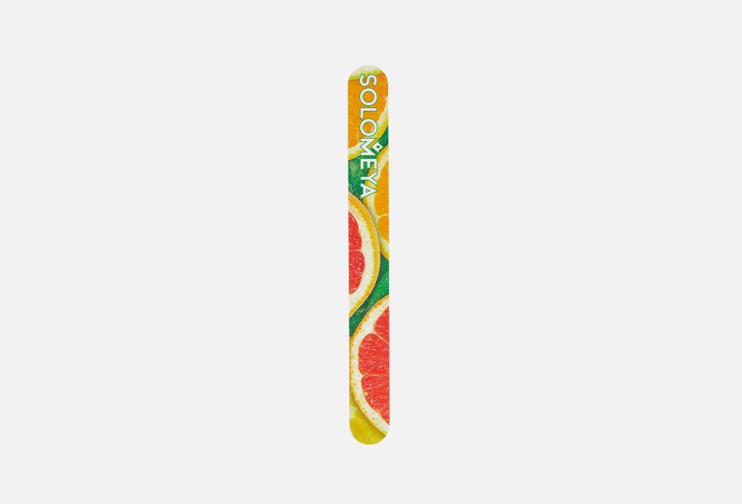 Nail file for natural and artificial nails Grapefruit fresh. 1 шт