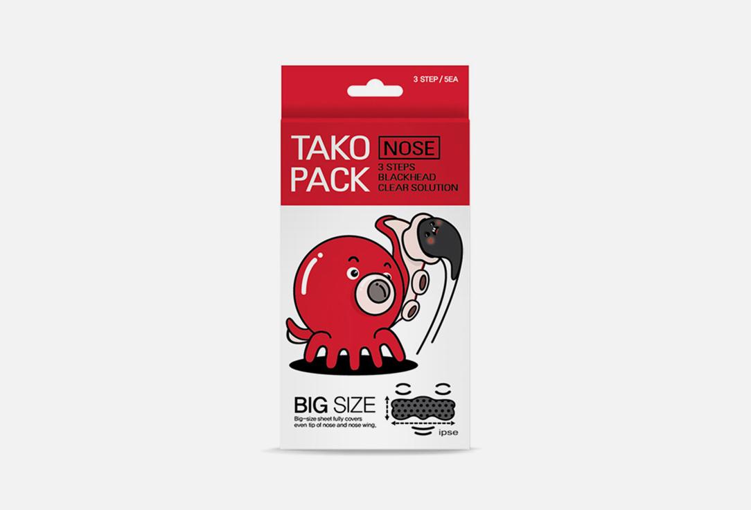 3 STEP TAKO PACK NOSE. 5 шт