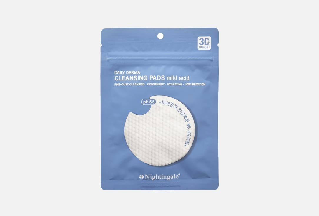 DAILY DERMA CLEANSING PADS Mild Acid. 10 шт