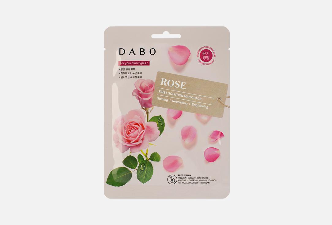 Pack Rose. 23 г