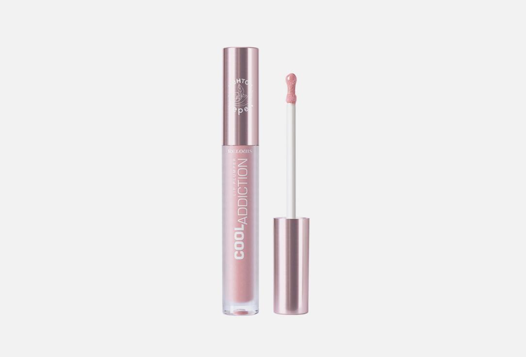 Cool Addiction Lip Plumper. Цвет: 03 Ideal Nude