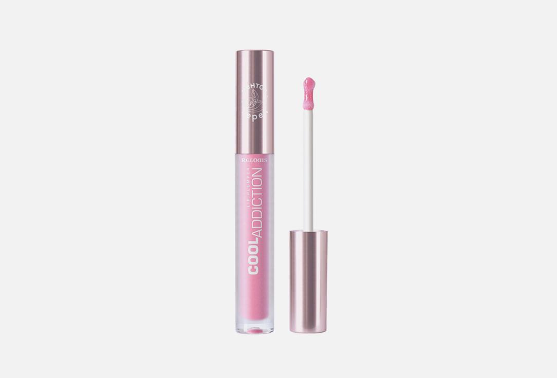 Cool Addiction Lip Plumper. Цвет: 04 Sweet Pink