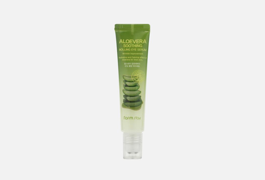 Aloevera Soothing Rolling Eye Serum. 25 мл