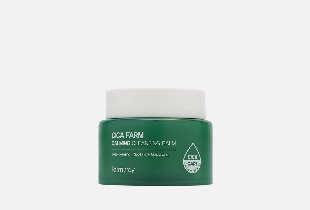 Cica Farm Calming Cleansing Balm. 95 мл