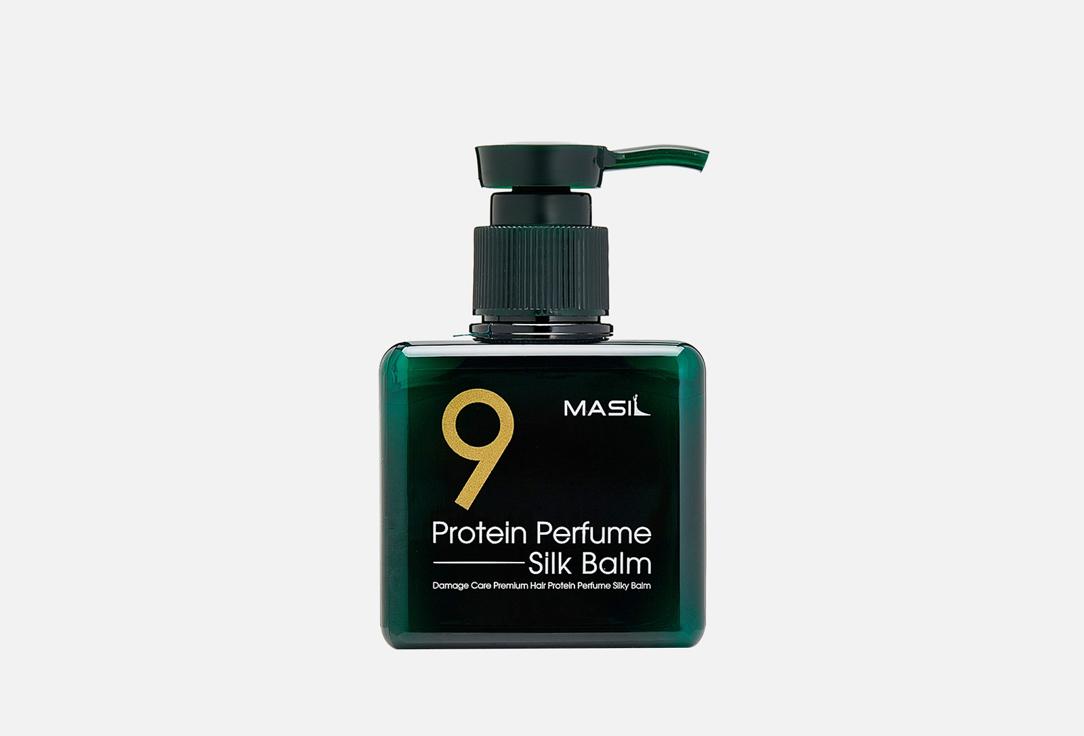 9 Protein Perfume Silk Balm. 180 мл