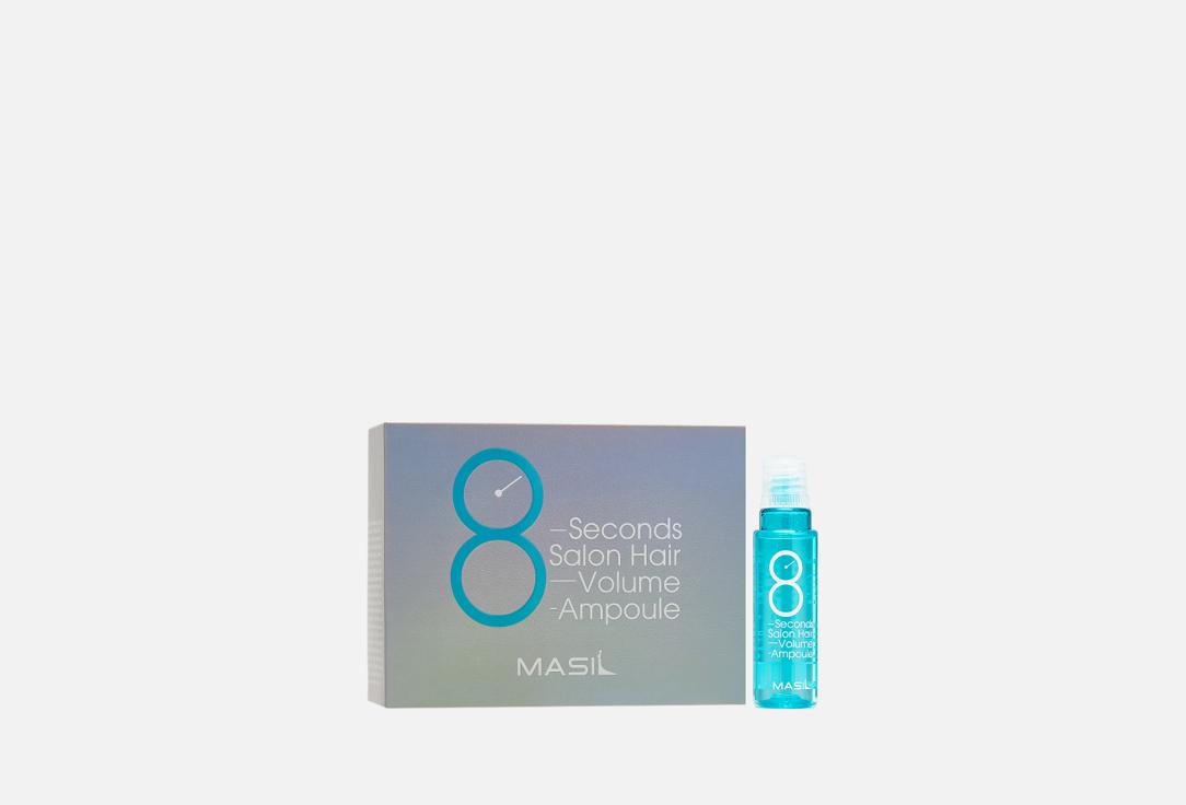 8 Seconds Salon Hair Volume Ampoule. 10 шт