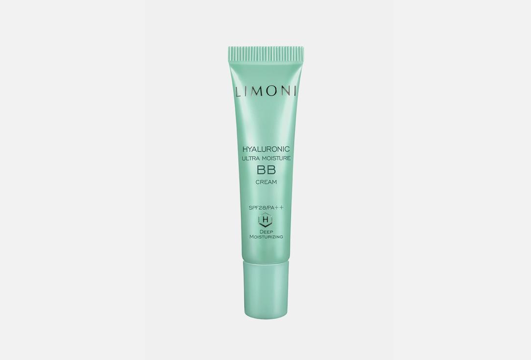 Hyaluronic Ultra Moisture BB Cream mini. 15 мл