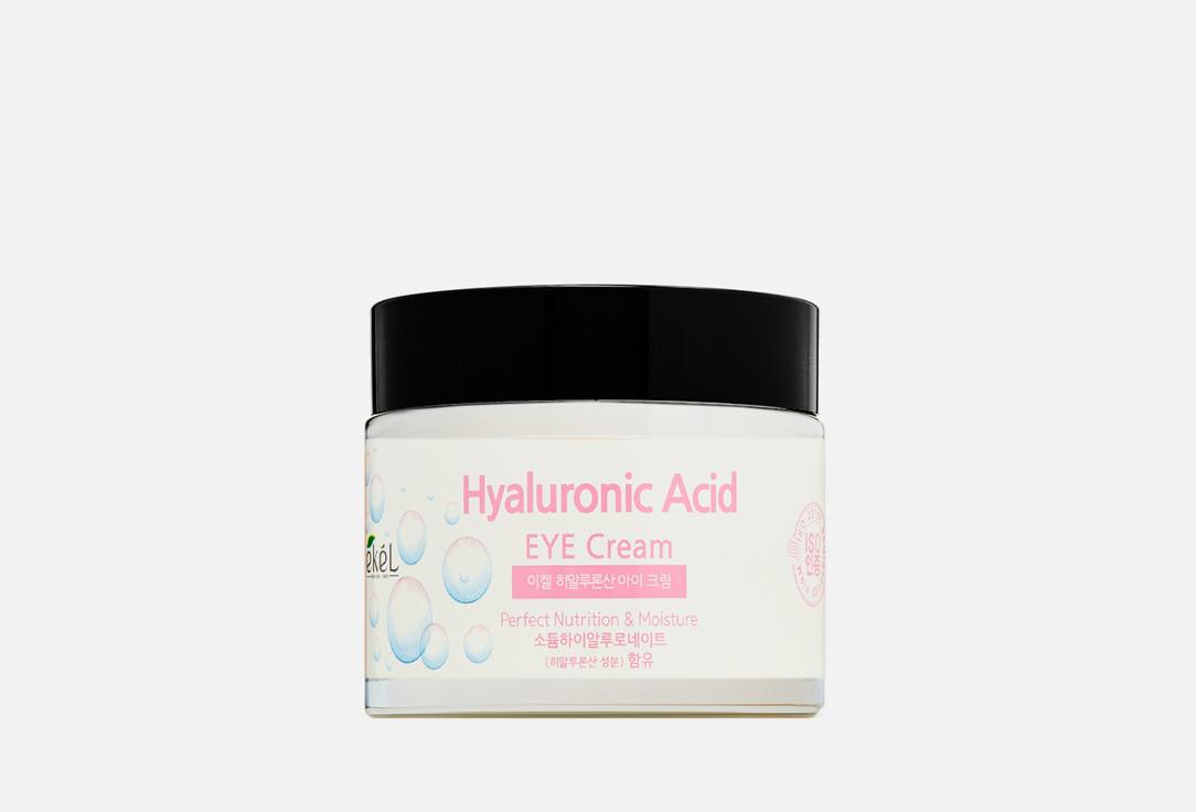 Hyaluronic Acid EYE Cream. 70 мл