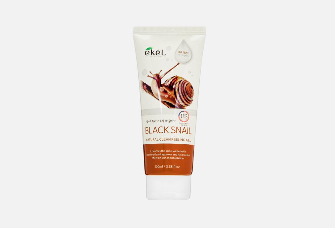 Natural Clean peeling gel Black Snail. Цвет: