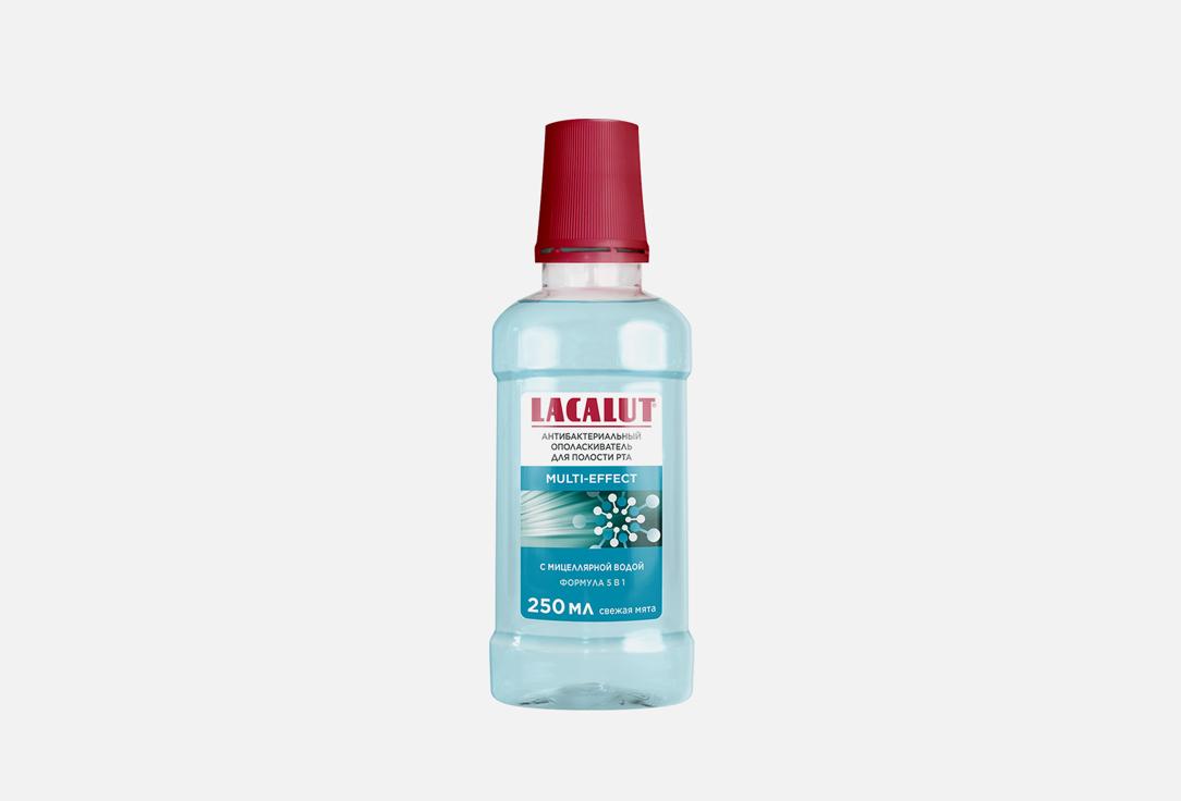 LACALUT | multi-effect mouthwash. Цвет: