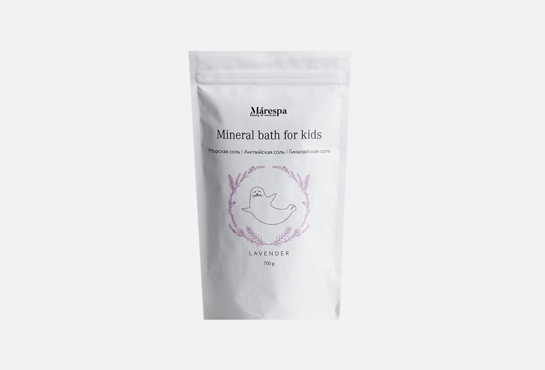 mineral bath for kids lavender. 700 г