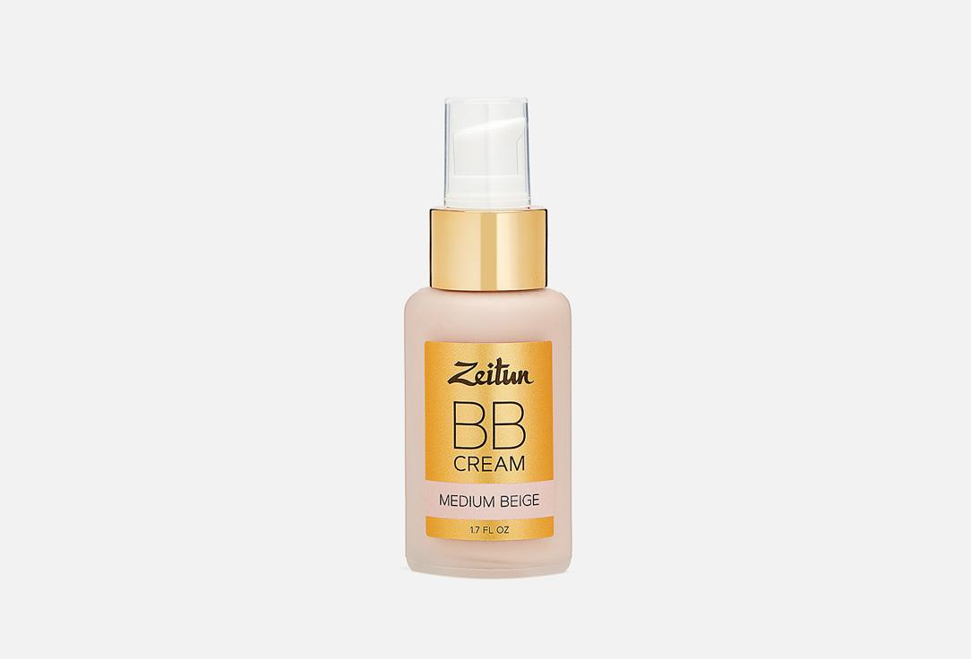 Natural BB cream. Цвет: 2, Medium Beige