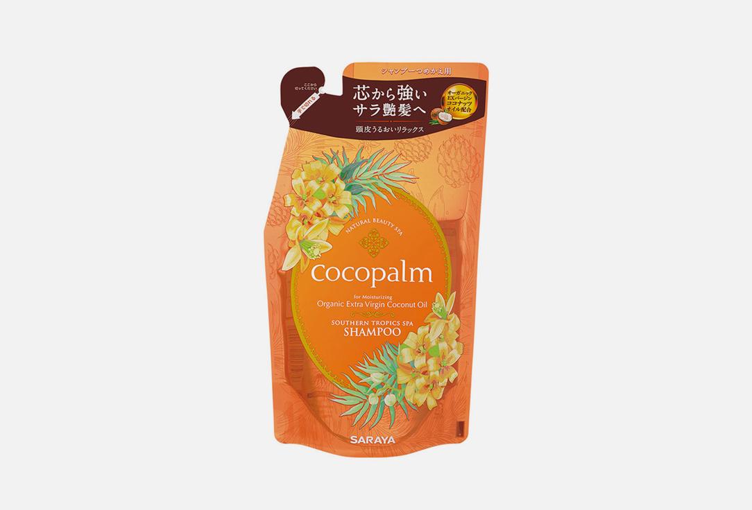 CocoPalm | Южный тропик, сменный блок. Цвет: