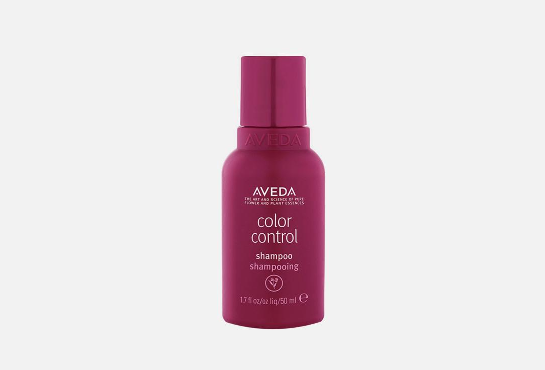 Color Control Shampoo. 50 мл