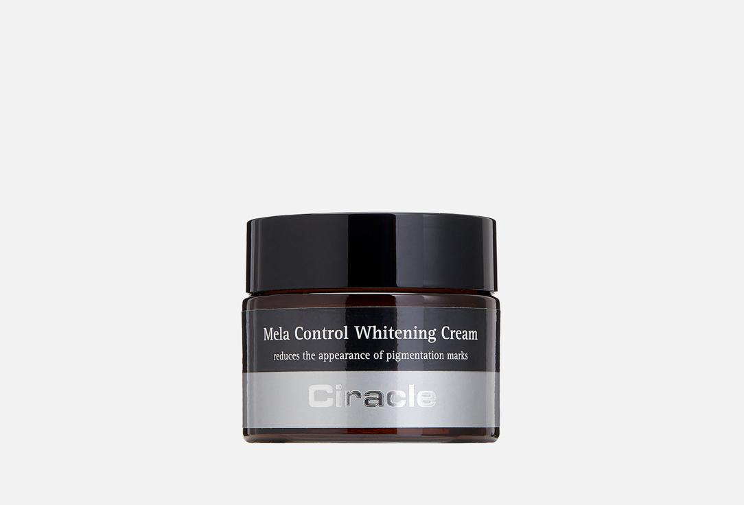 Mela Control face cream. 50 мл