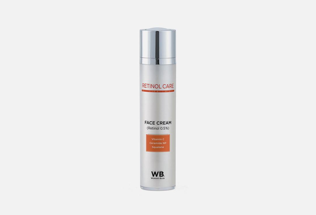 RETINOL CARE. 50 мл