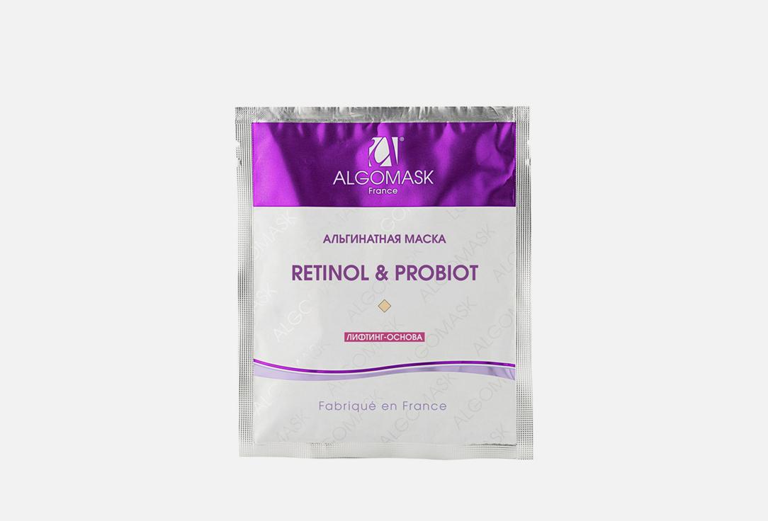 Algomask | Retinol & Probiot. Цвет: