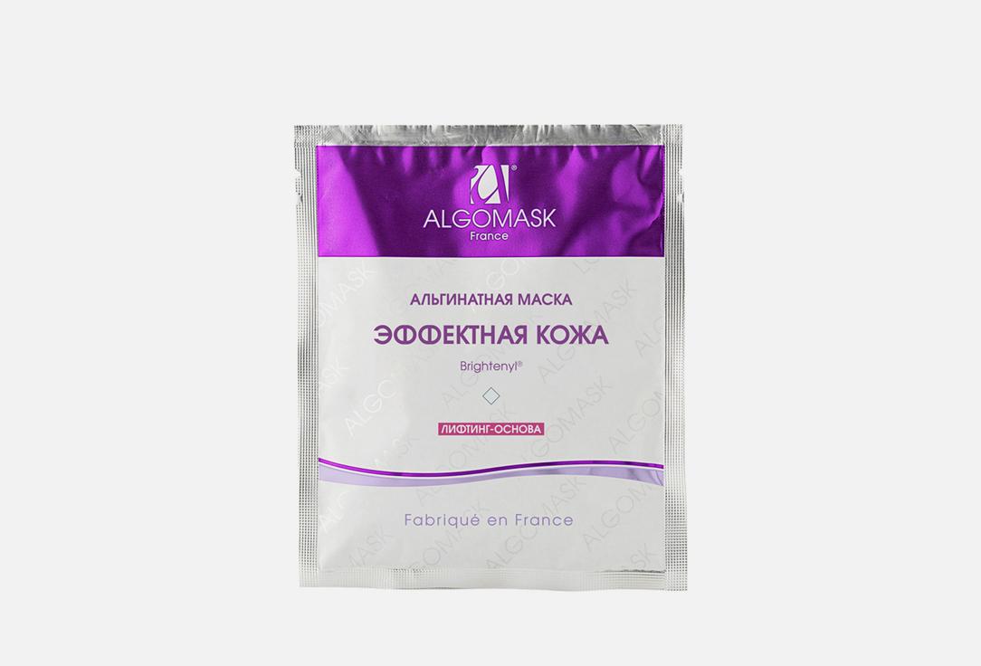 Algomask | Effective Skin. Цвет: