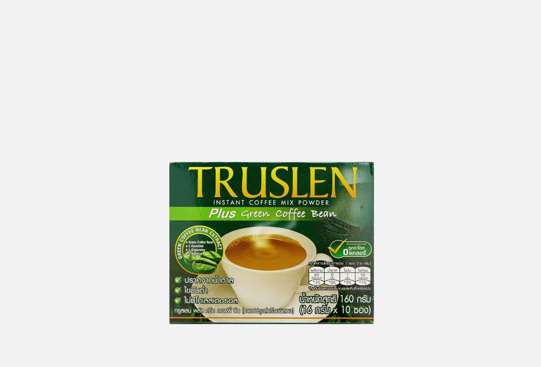 TRUSLEN | Instant Coffee Mix Powder Plus Green Coffee Bean. 10 шт