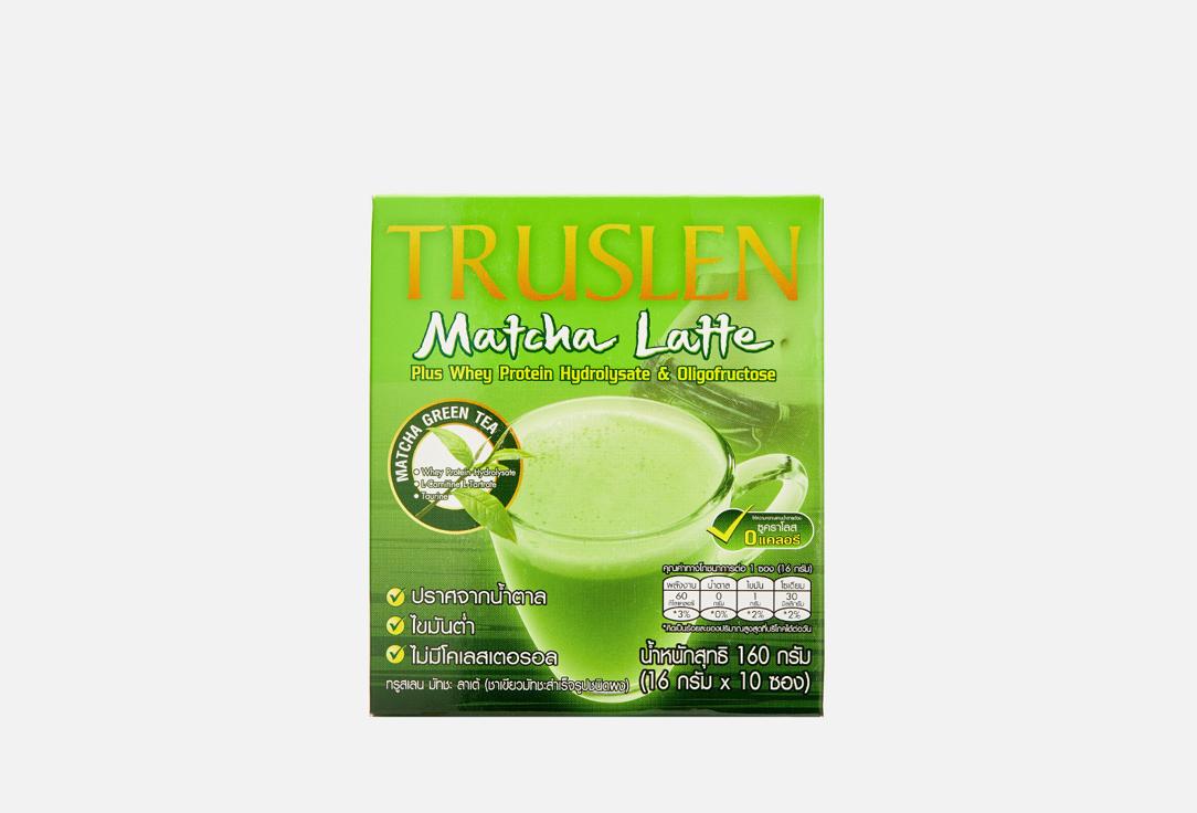 TRUSLEN | Matcha Latte. 10 шт