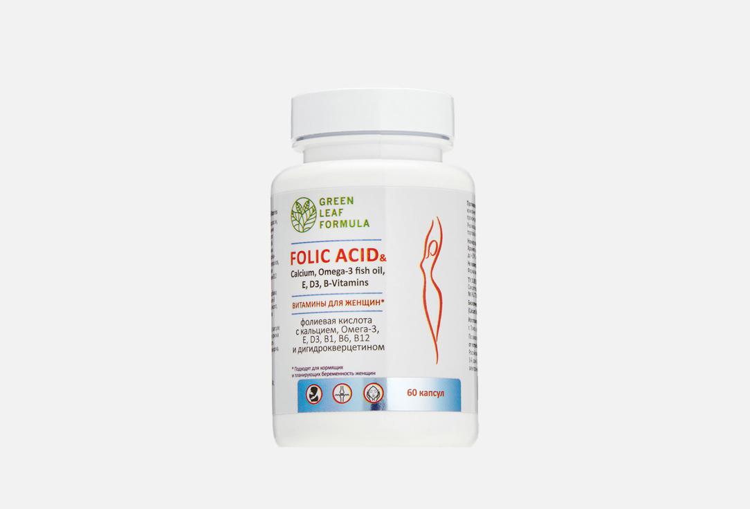 FOLIC ACID& Calcium, Omega-3 fish oil, E, D, B-Vitamins. 60 шт