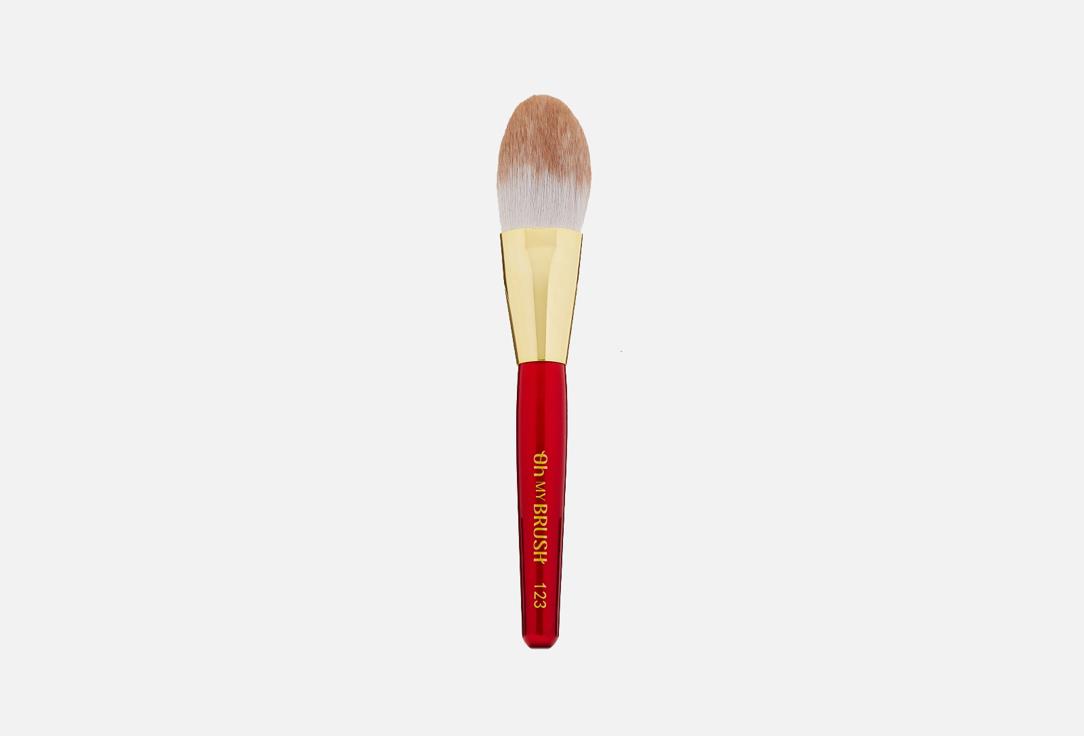 Limited Edition My Perfect Flat Powder Brush 123. Цвет: 123