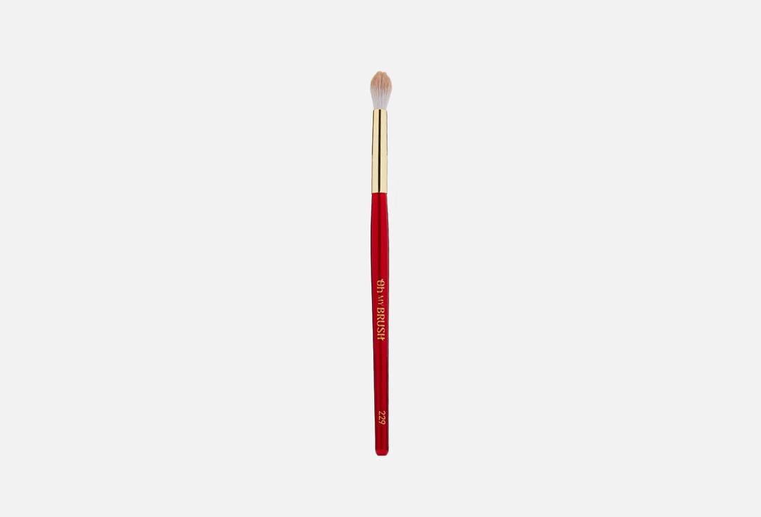 Limited Edition My Perfect Blending Brush 229. Цвет: 229