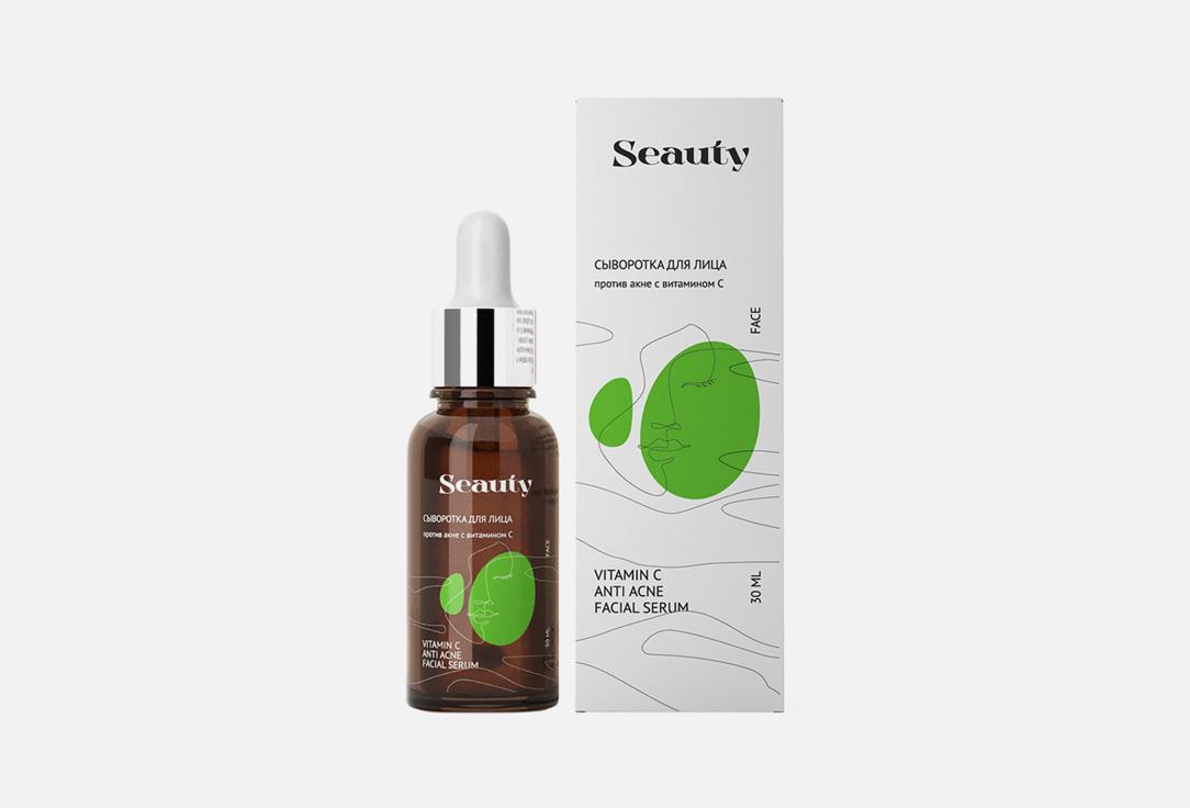 Seauty | Vitamin C Anti. Цвет: