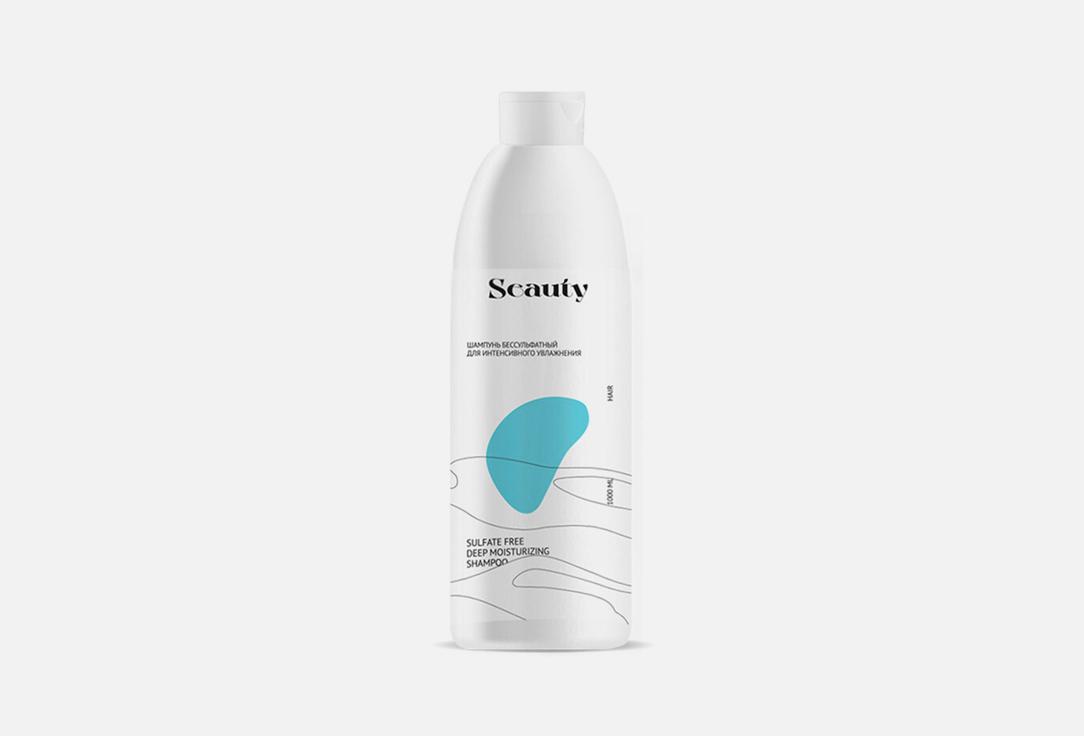 Seauty | Deep Moisturizing. Цвет: