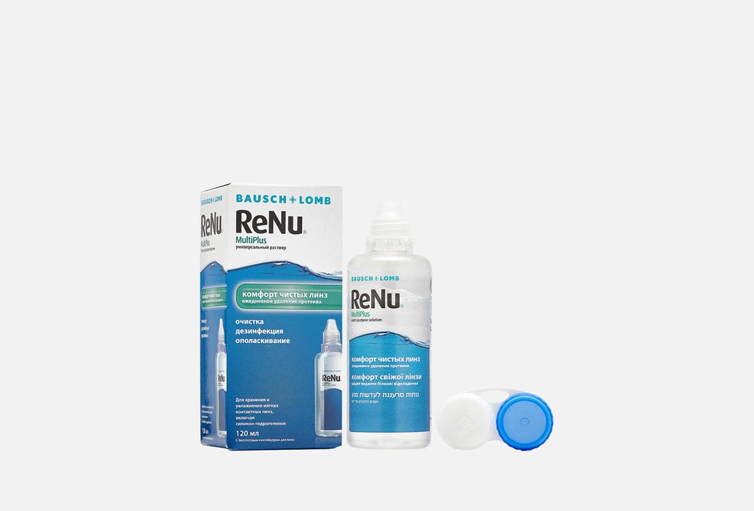 ReNu | Multi Plus. 120 мл