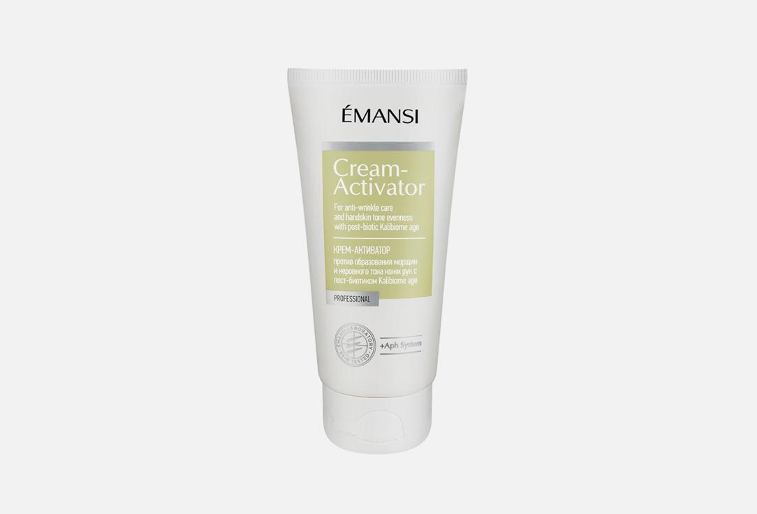 Cream-Activator for anti-wrinkle care and handskin tone evenness with post-biotic Kalibiome age. 75 мл