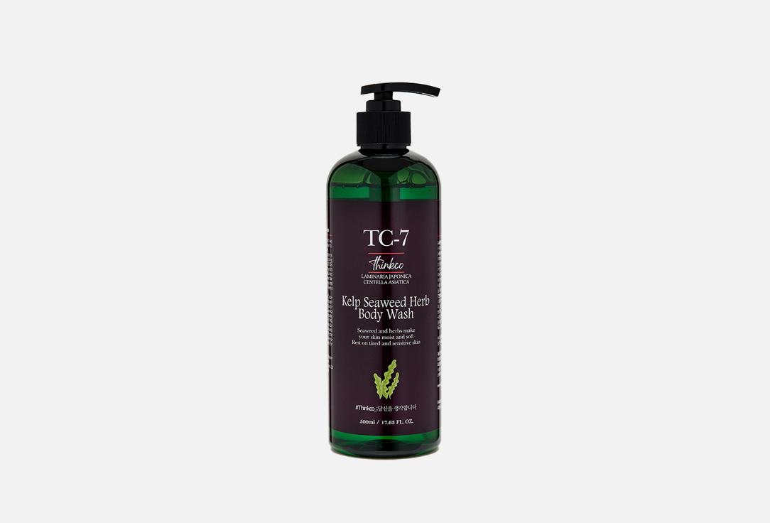 TC-7 Kelp Seaweed Herb Body Wash. 500 мл