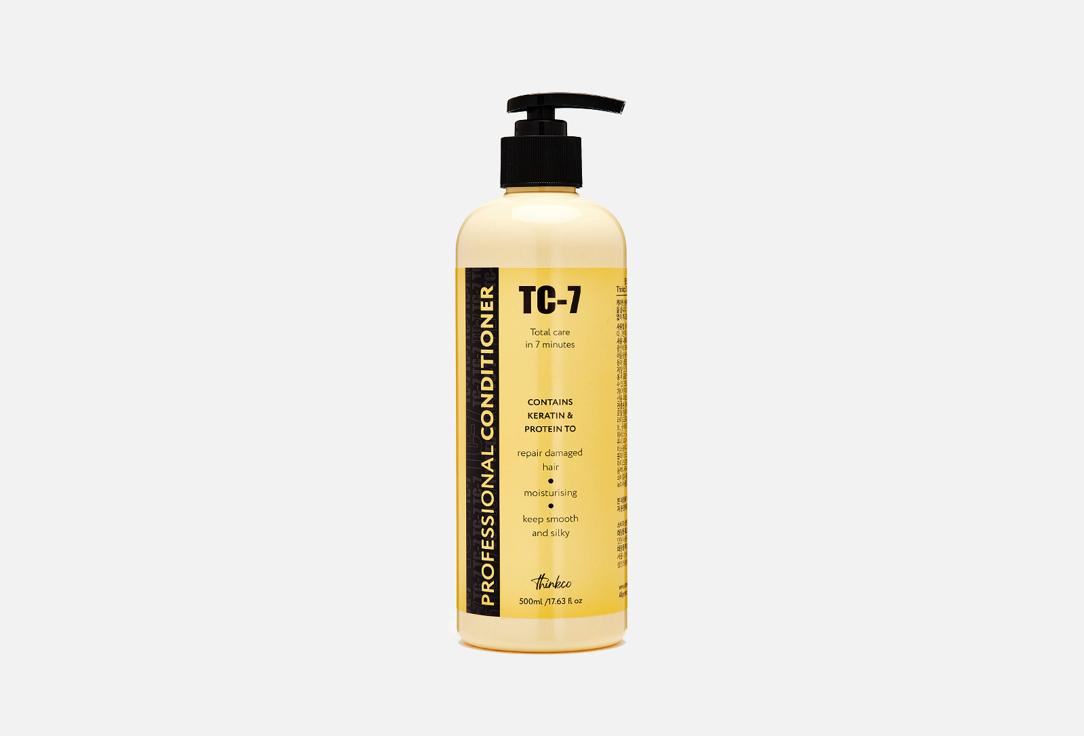 TC-7 PROFESSIONAL KERATIN CONDITIONER. Цвет: