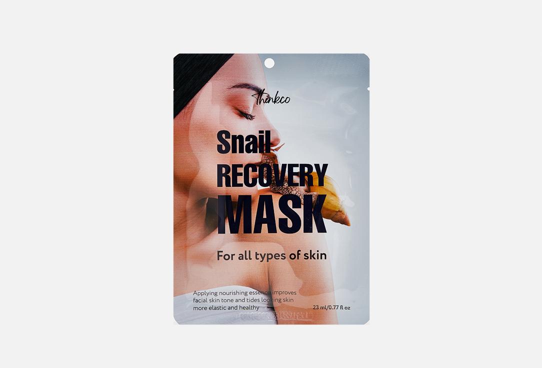 Snail RECOVERY MASK. 1 шт