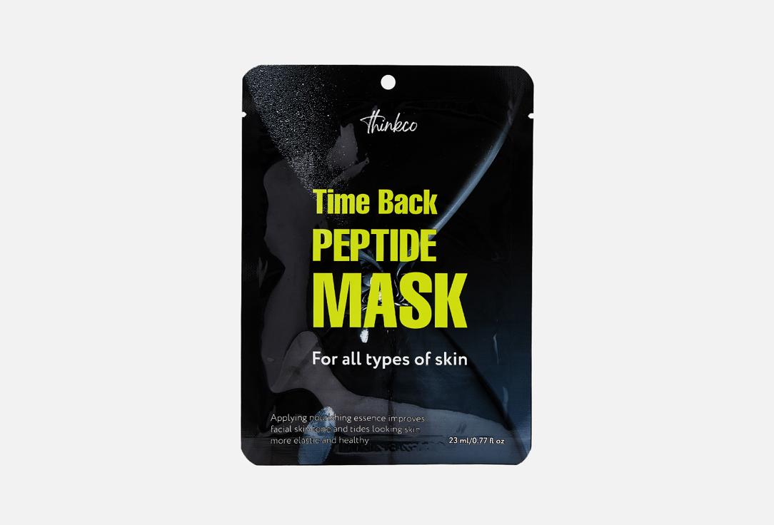 Time Back PEPTIDE MASK. Цвет: