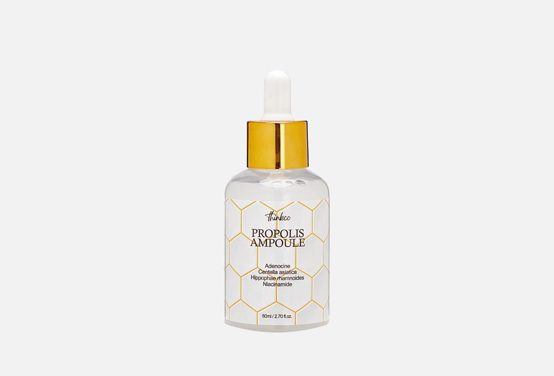 REAL PROPOLIS AMPOULE. 80 мл