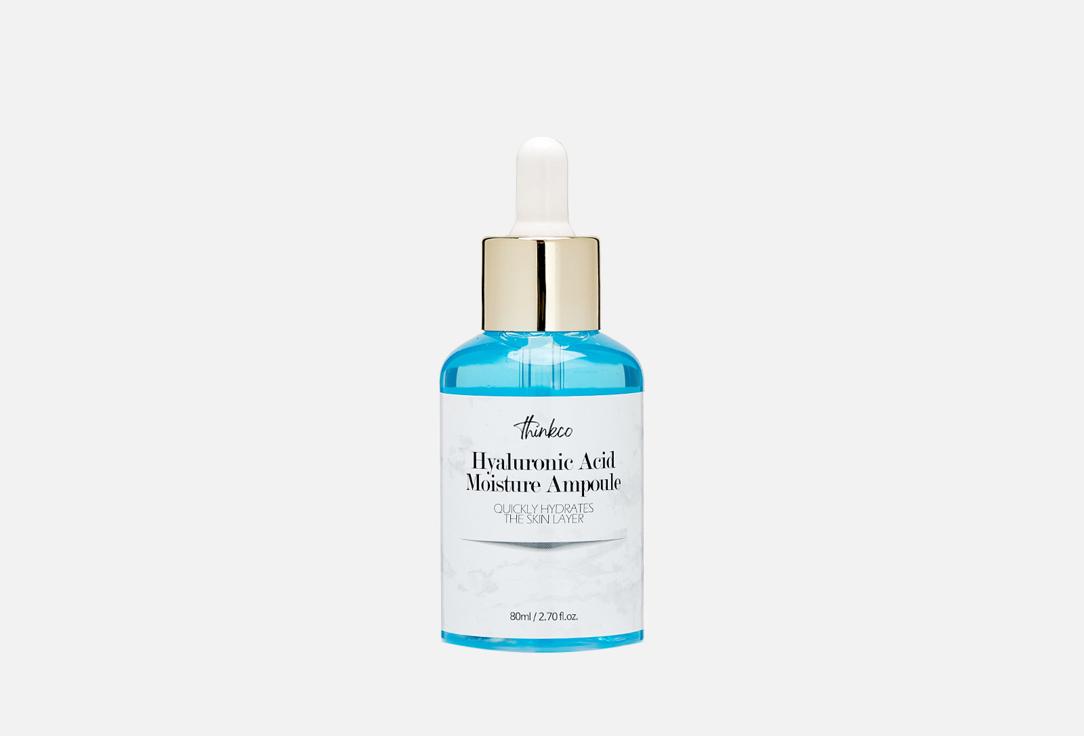 Hyaluronic Acid Moisture Ampoule. 80 мл