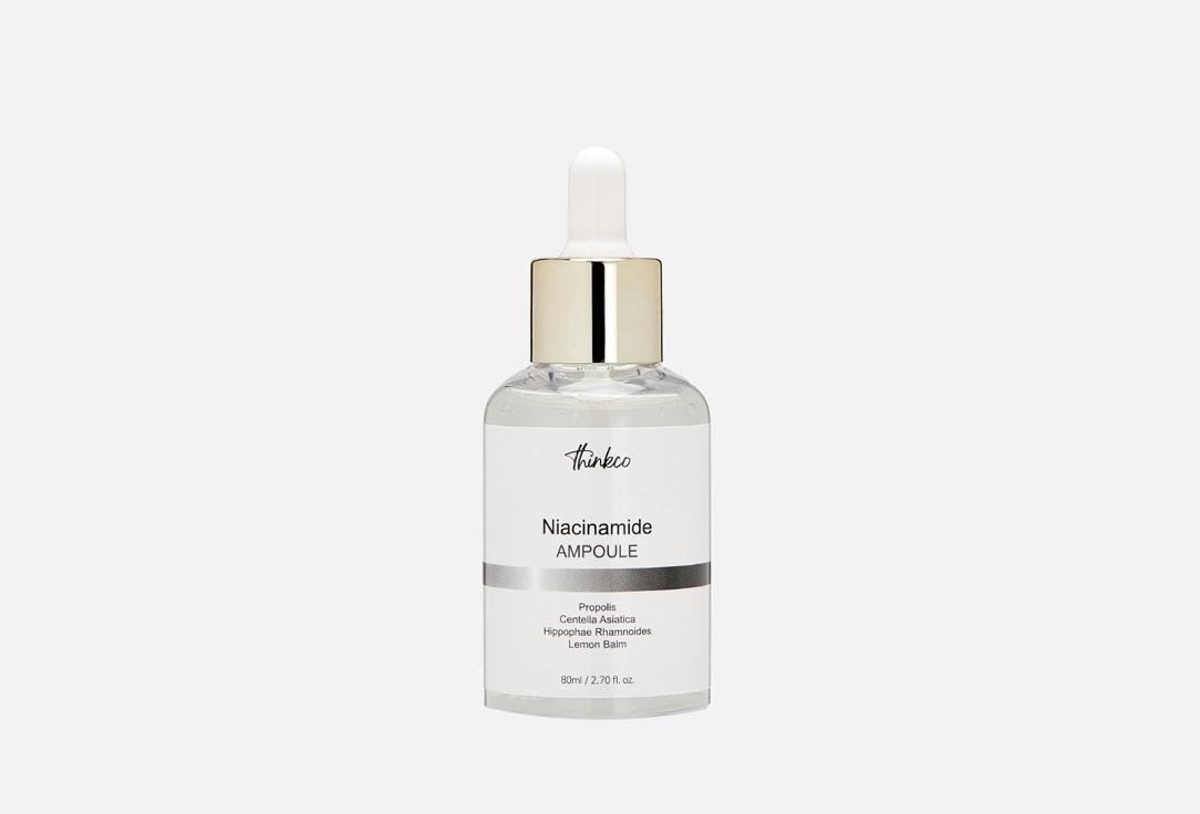 Niacinamide AMPOULE. Цвет: