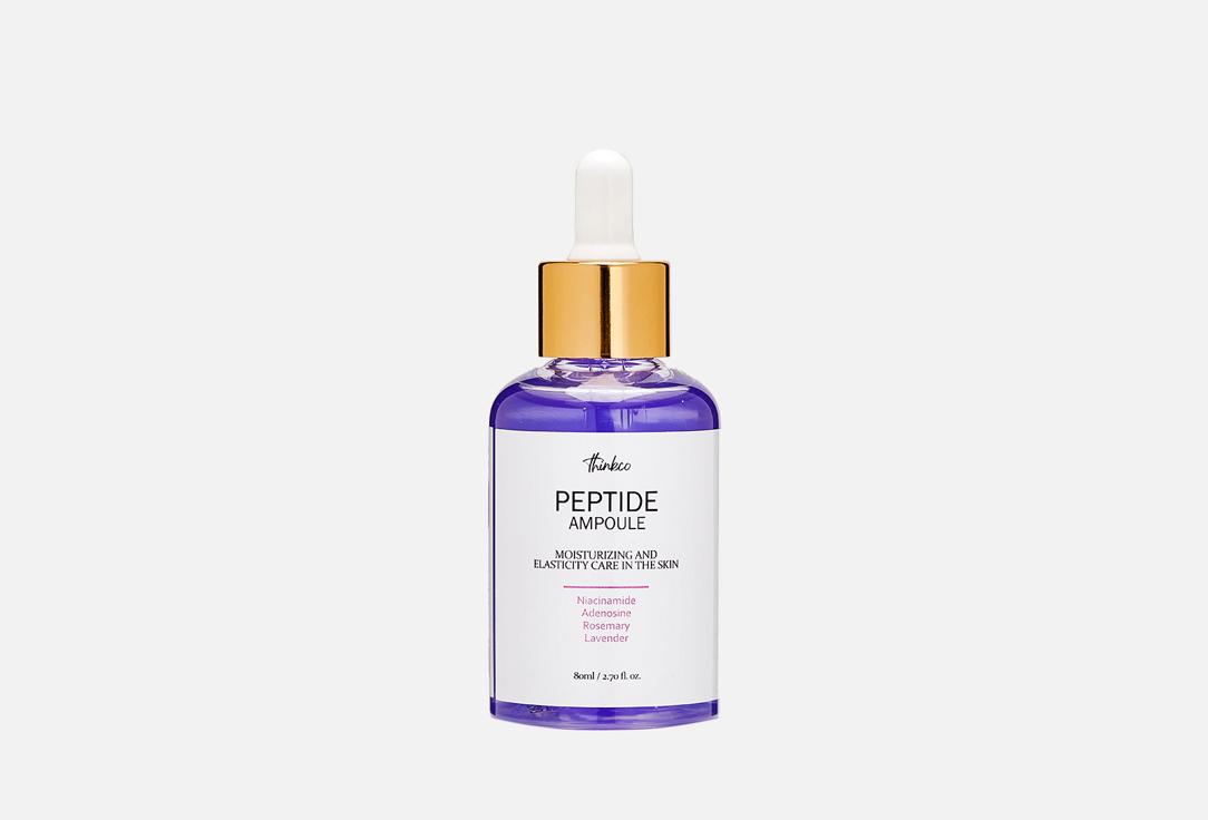 PEPTIDE SHOT AMPOULE. Цвет: